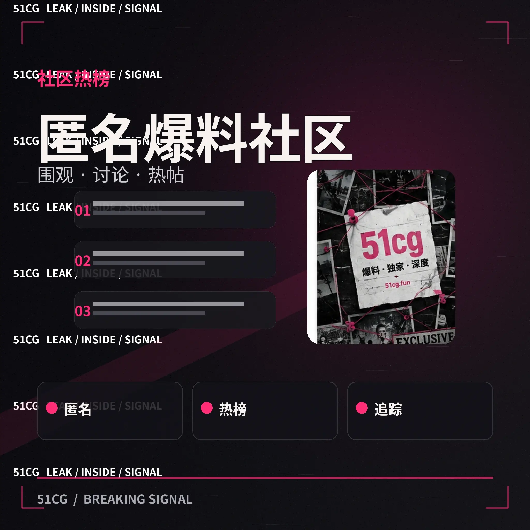 年度网络热梗观察：从原语境到二创语境专题配图